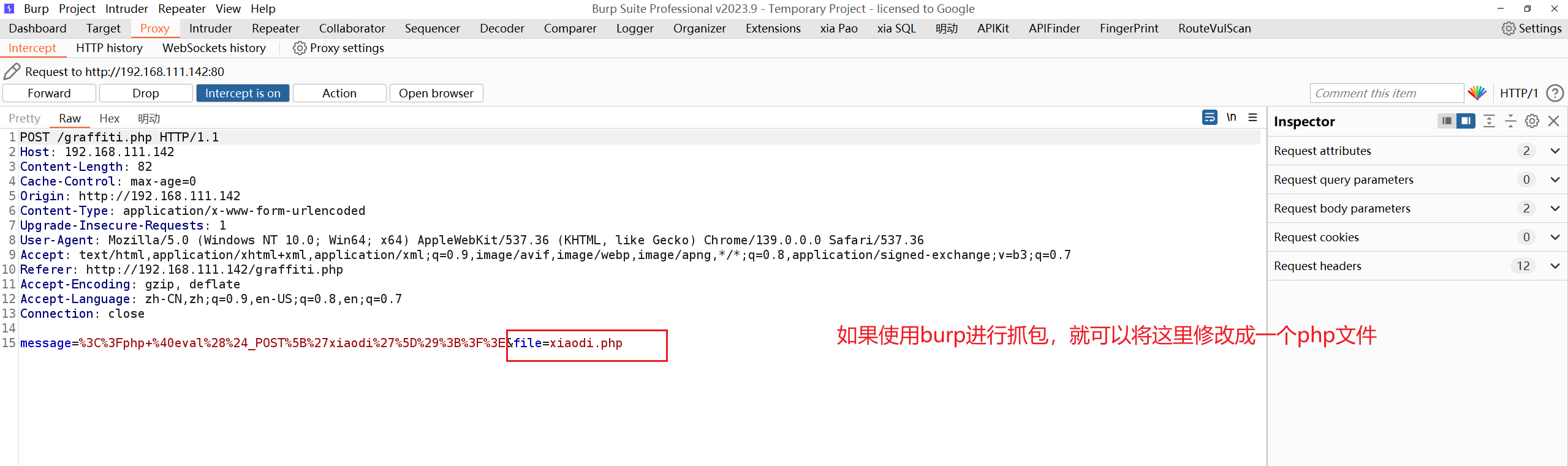 image-20250910172048946