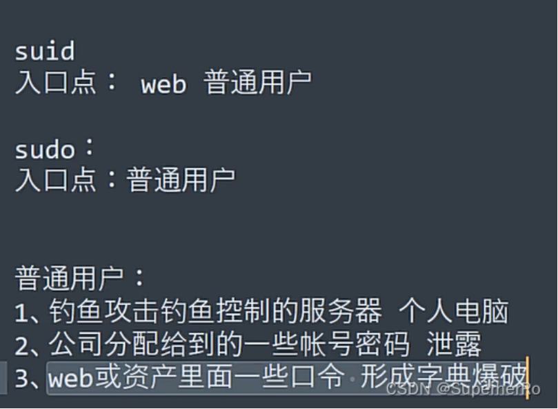 image-20250910190516226