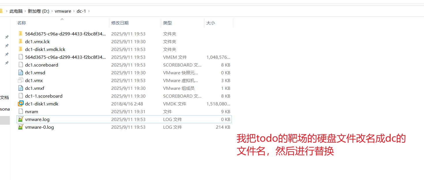 image-20250911195427247