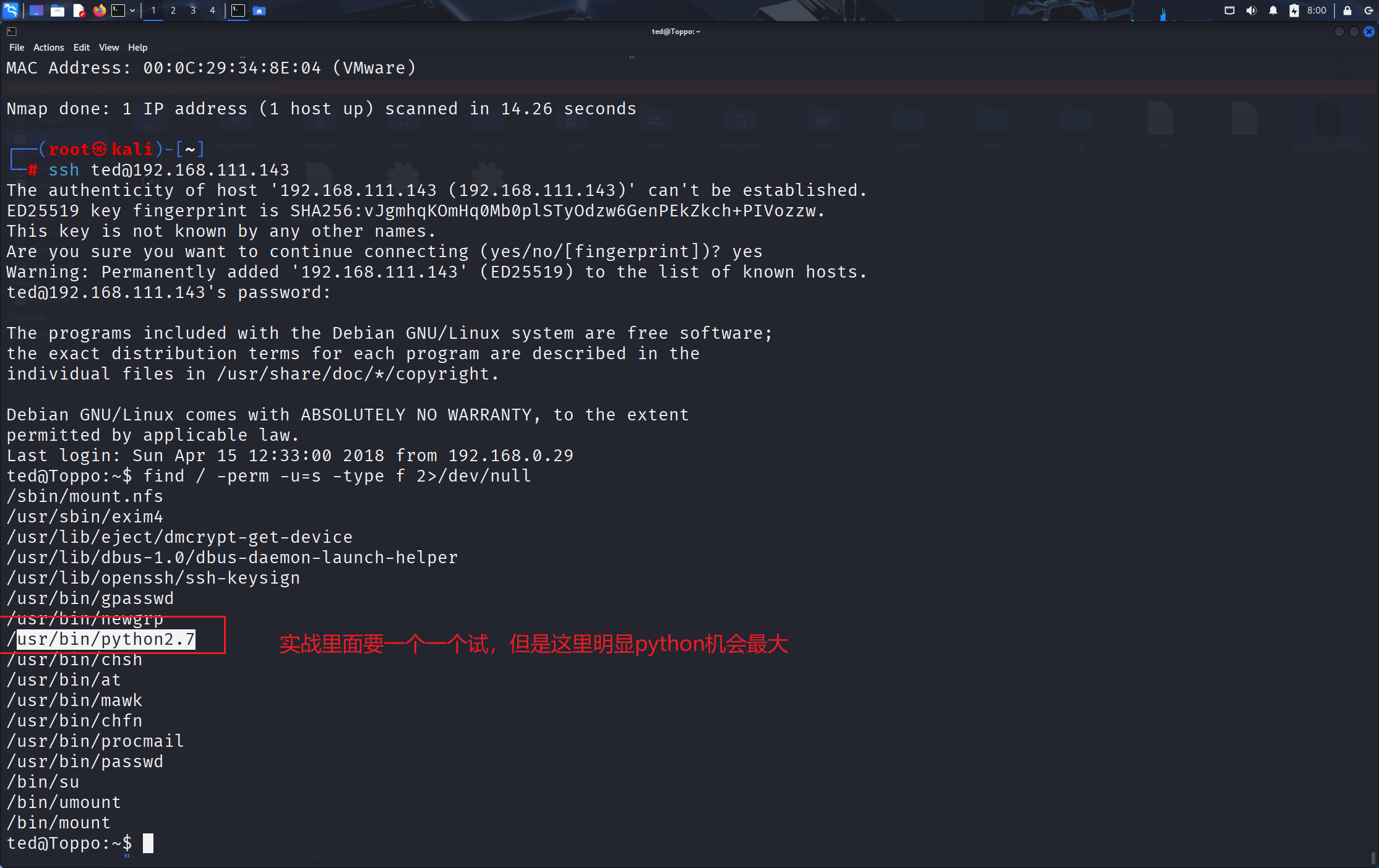 image-20250911200113340