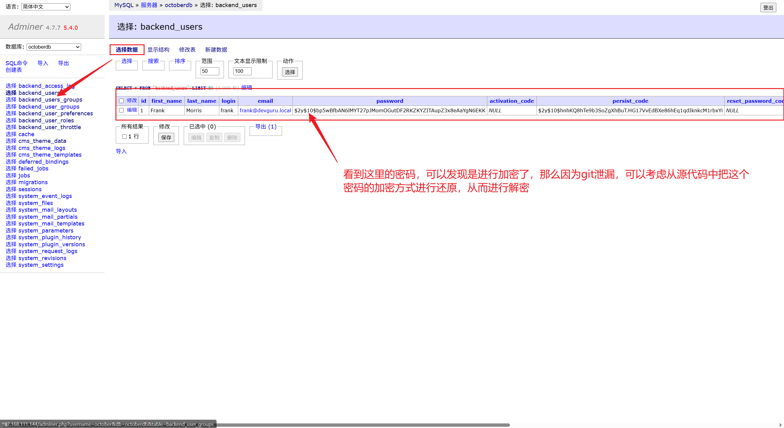 image-20250911203120311