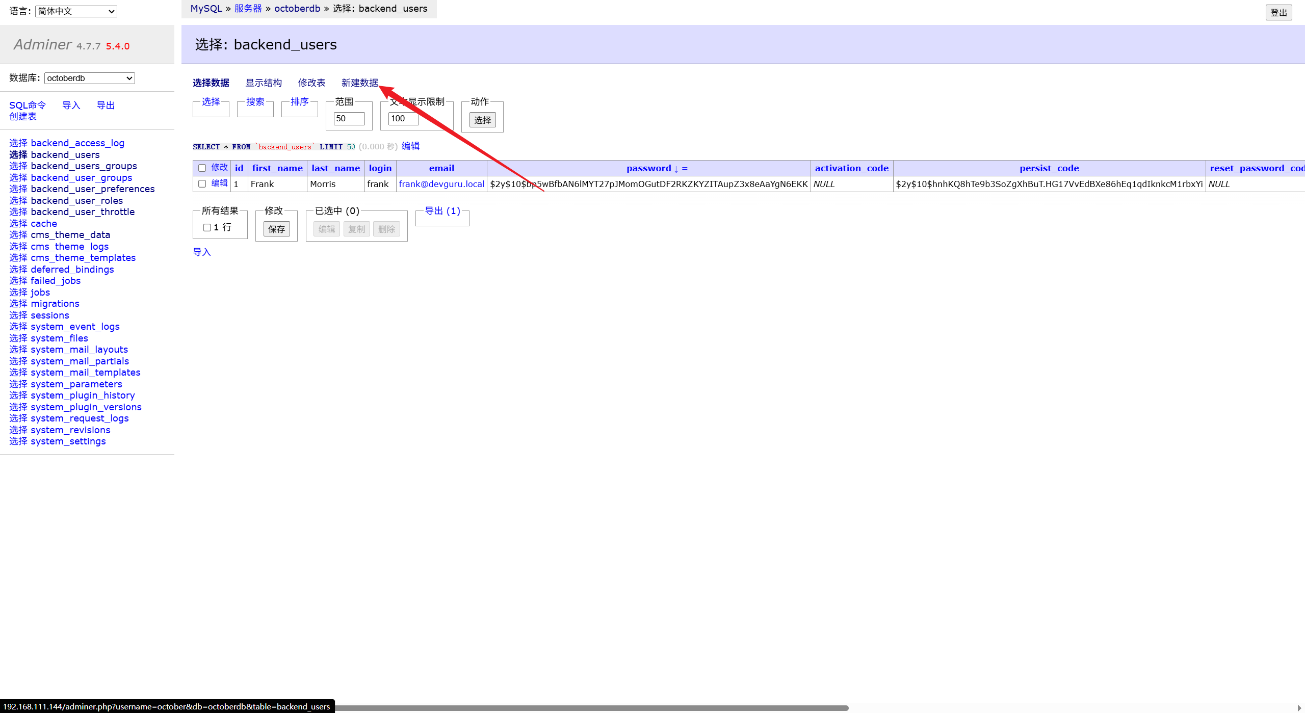 image-20250911203226202