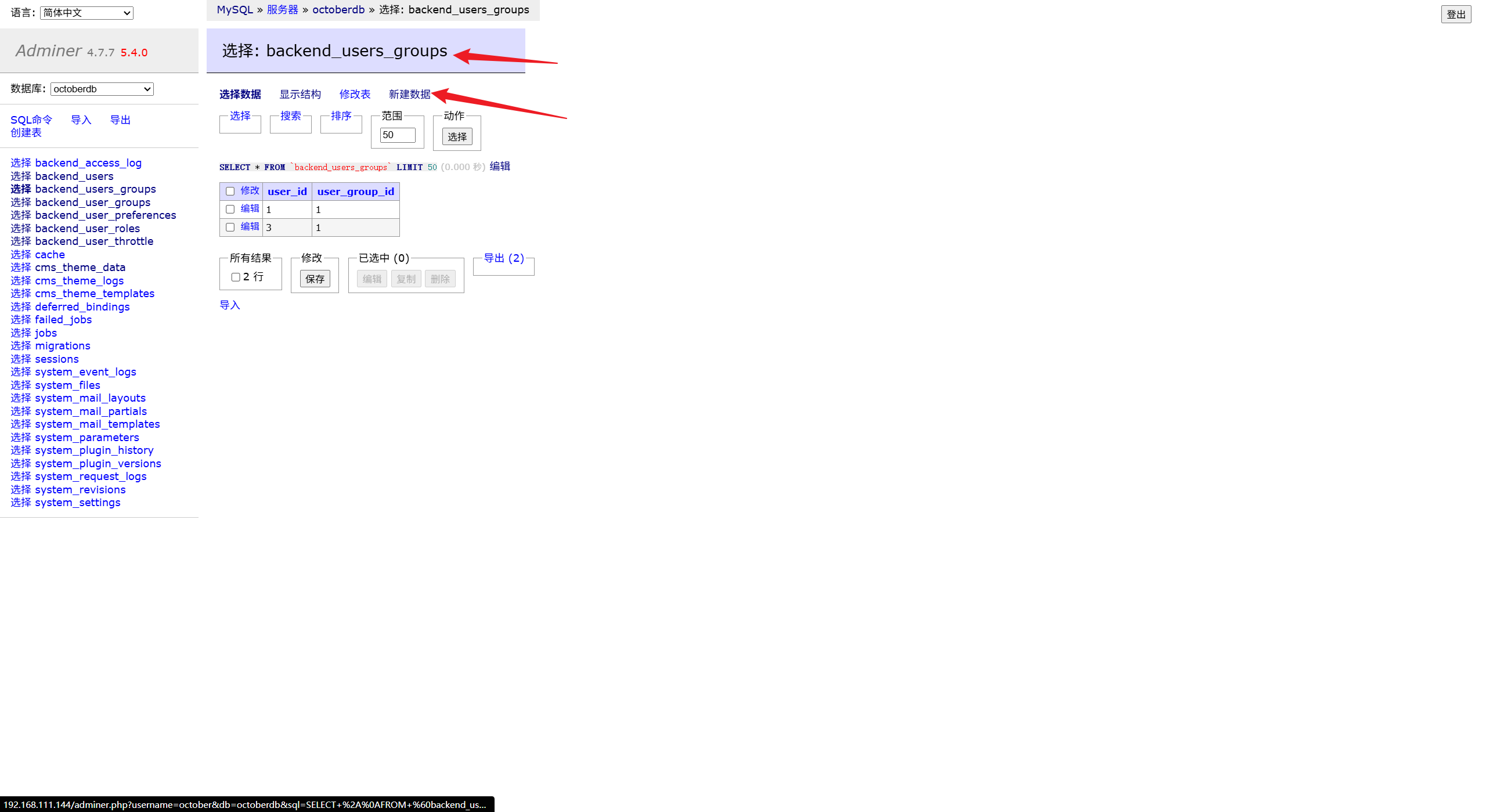 image-20250911204454679