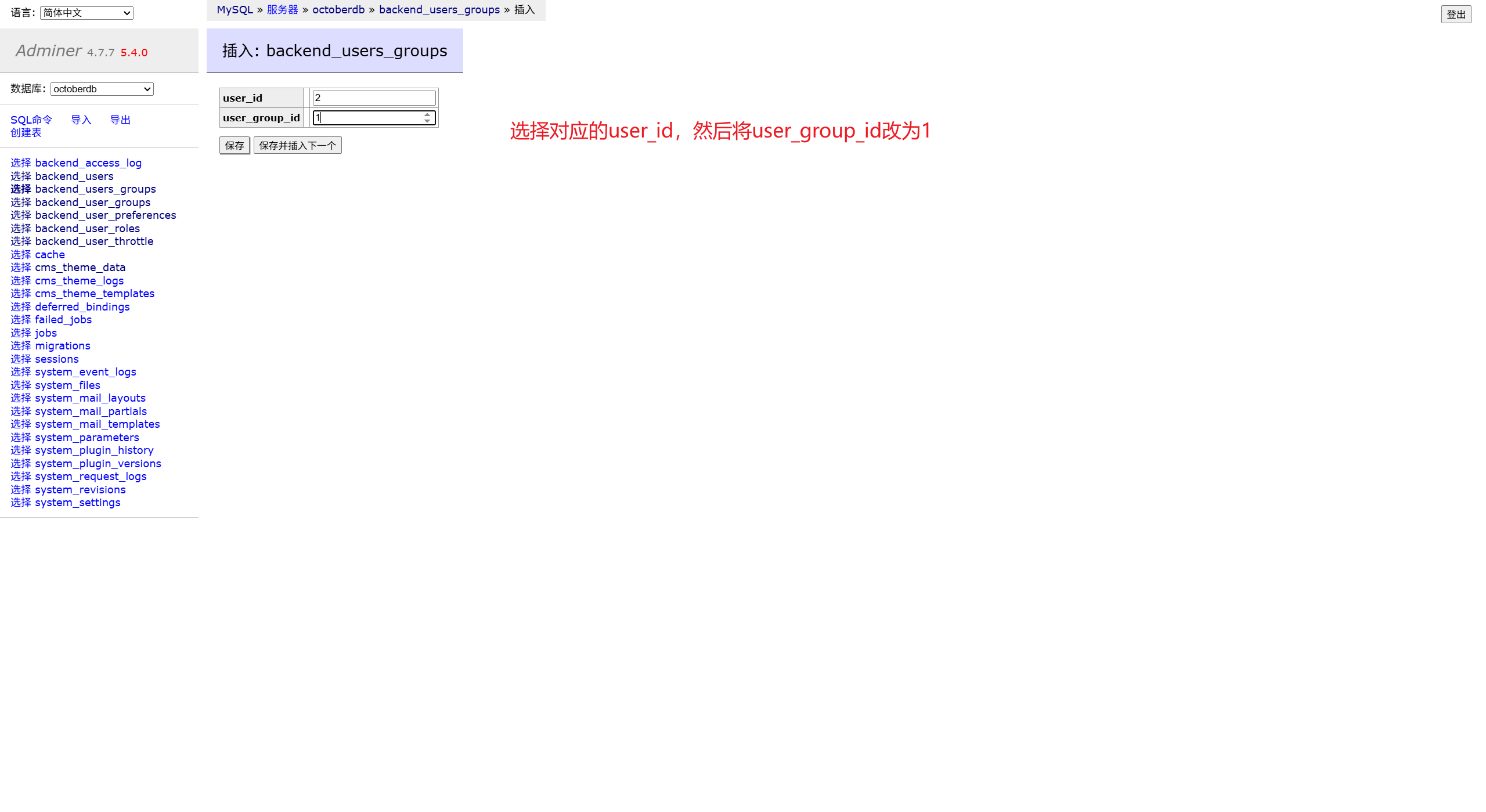 image-20250911204606149