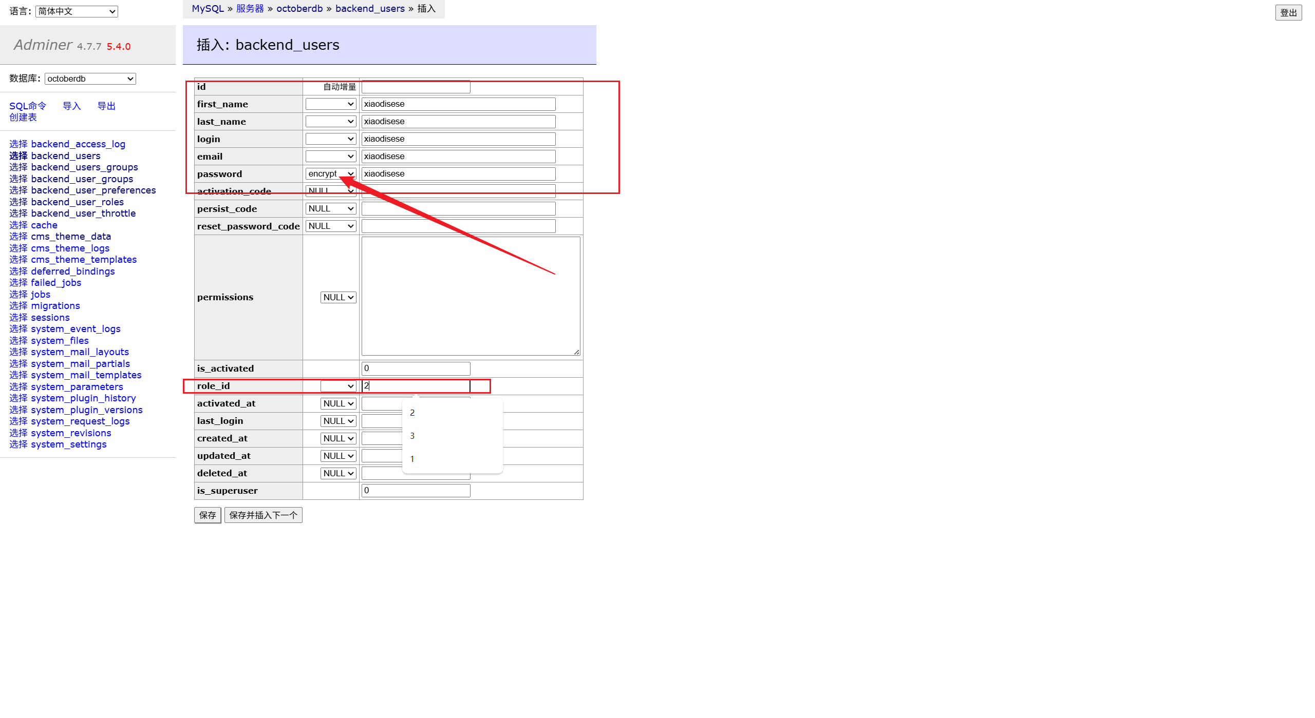 image-20250911205102902