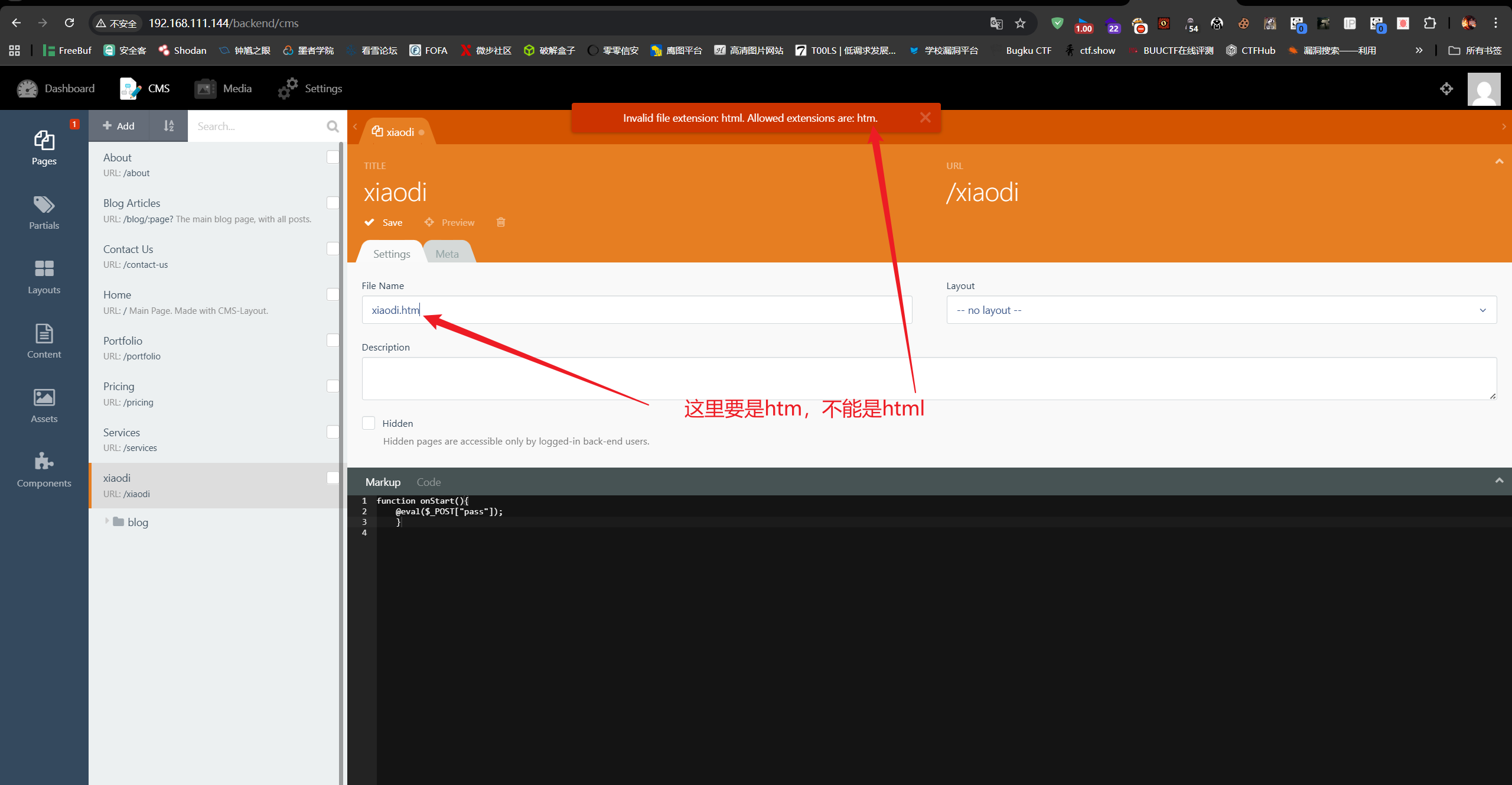 image-20250911205512494