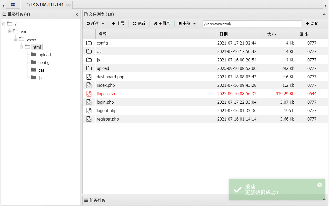 image-20250911210545746