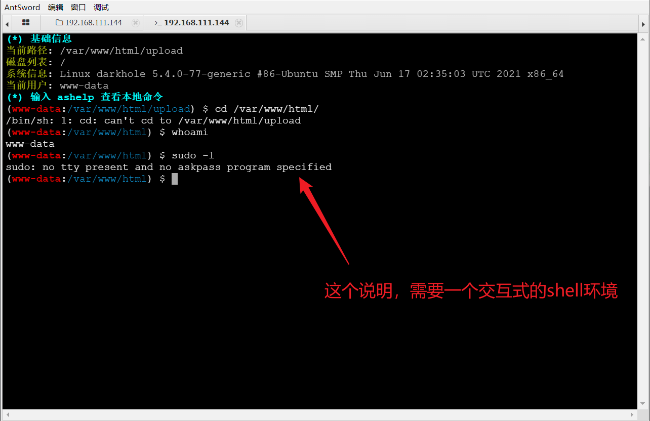 image-20250911210712385
