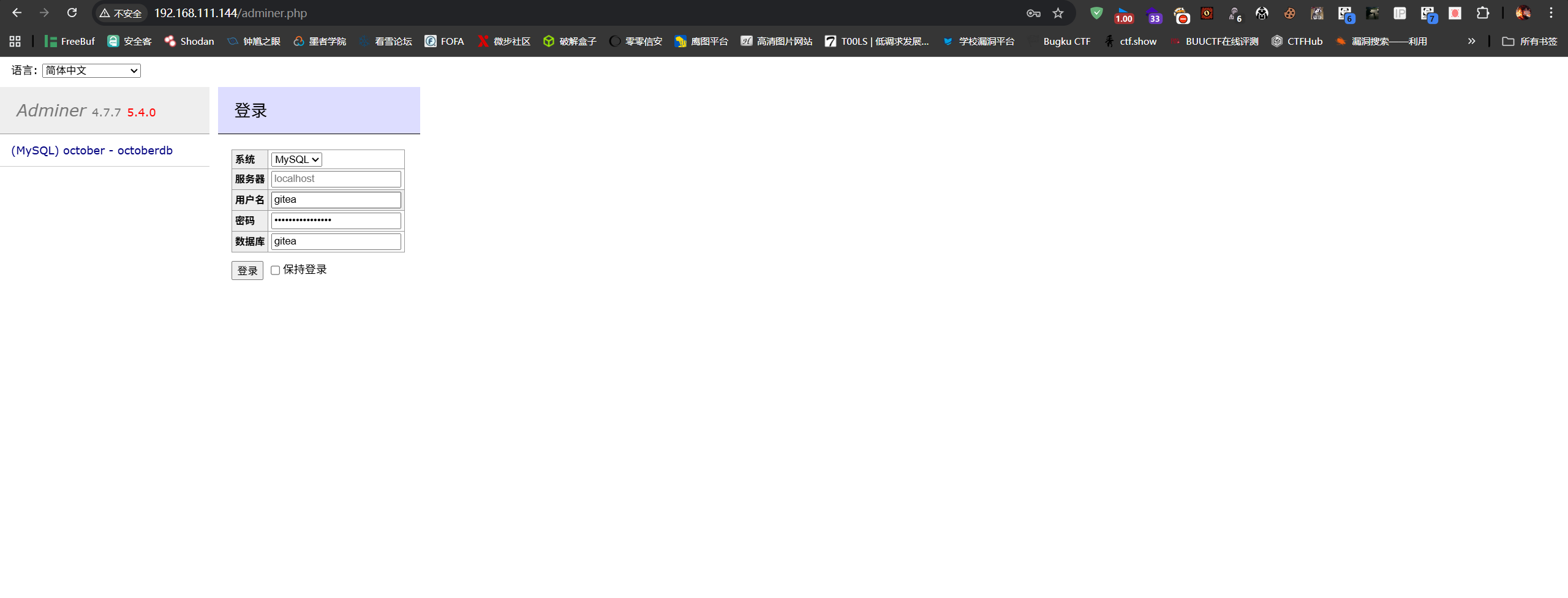 image-20250911211326798