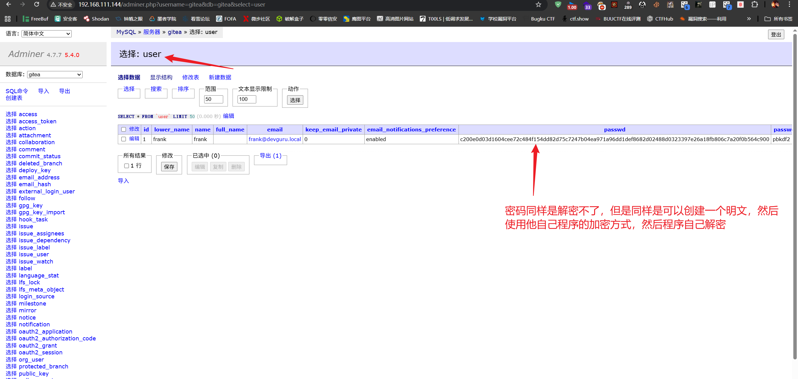 image-20250911211510003