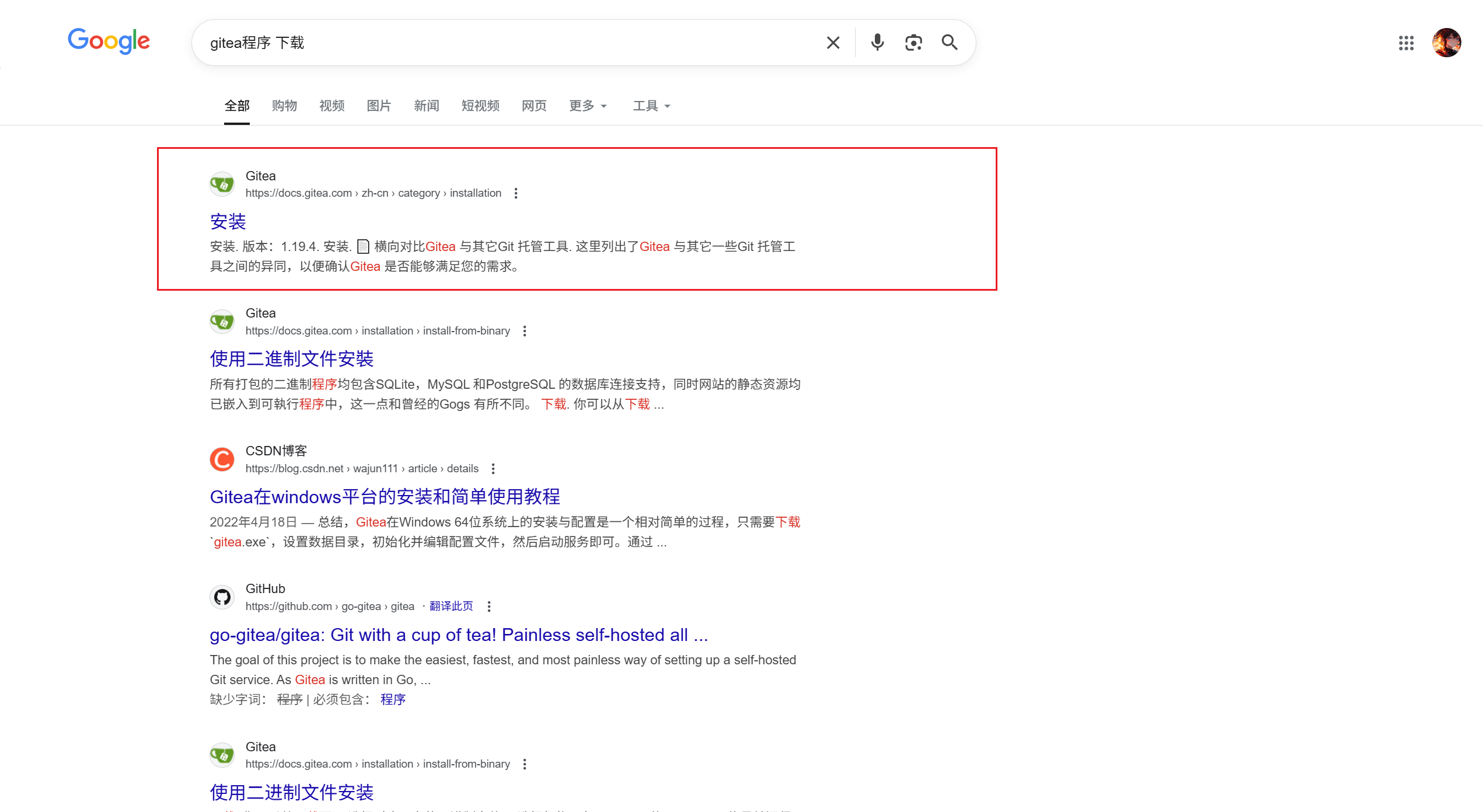 image-20250911211659306