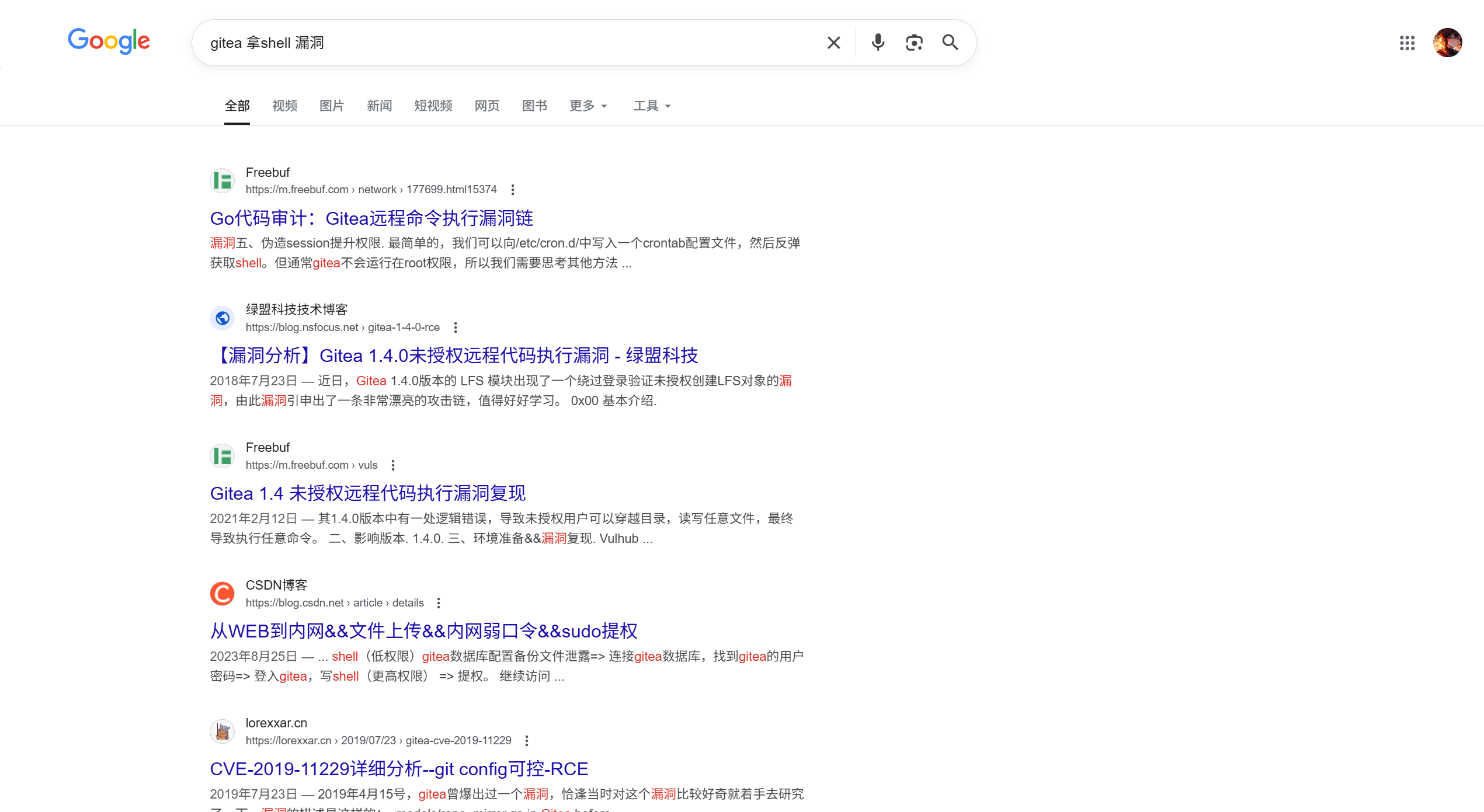 image-20250911211756763