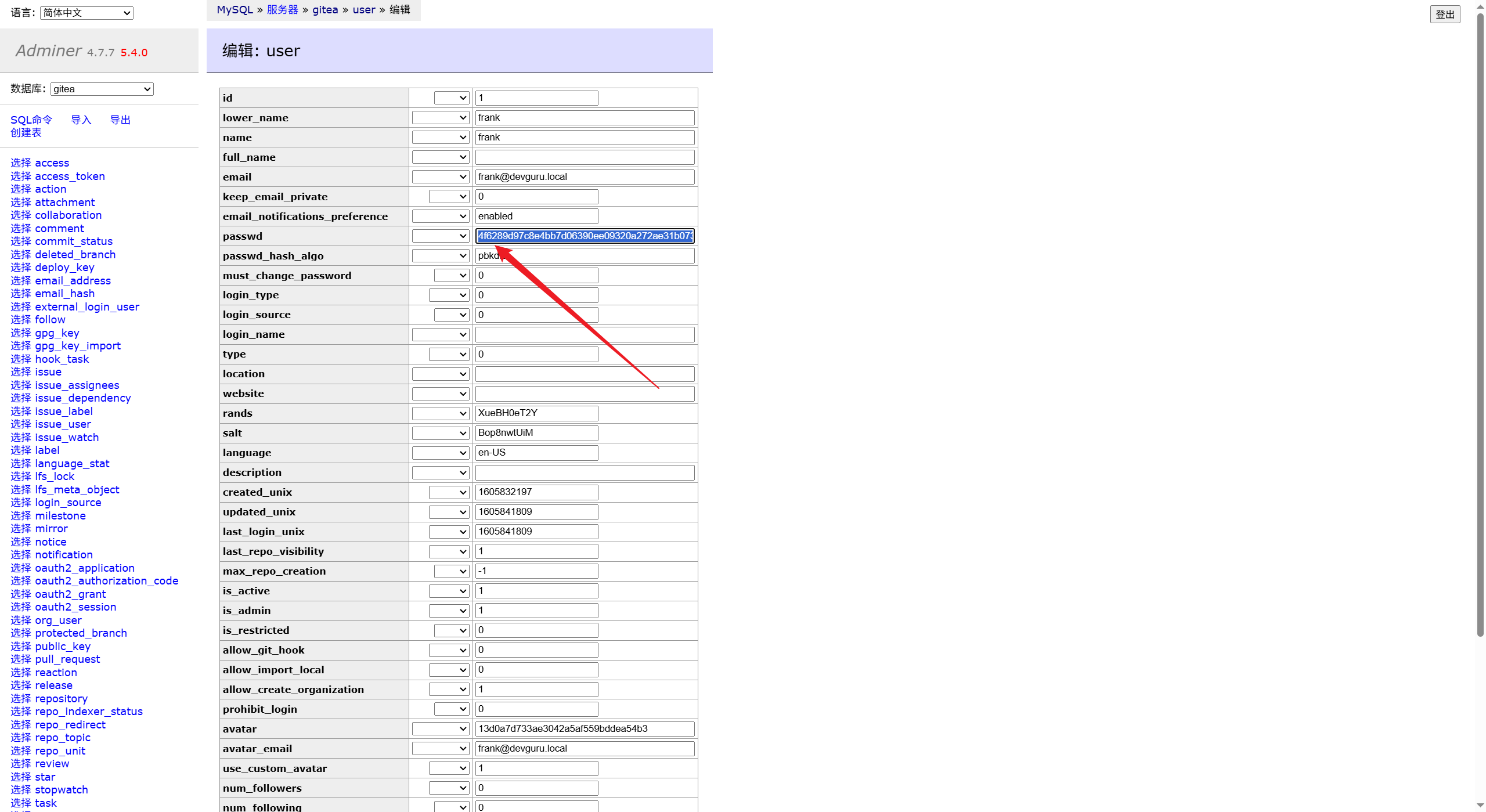 image-20250911212411844