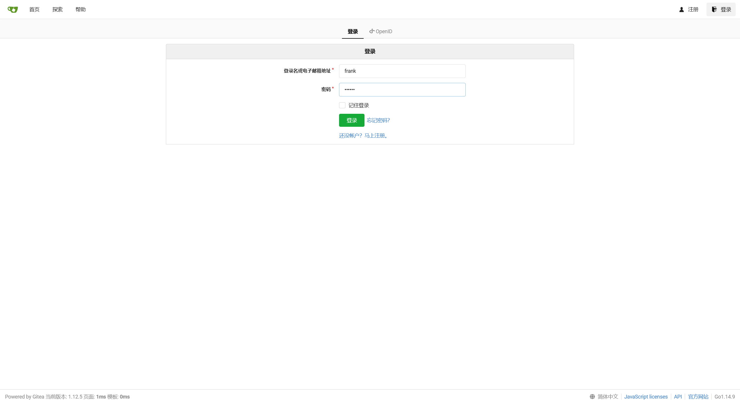 image-20250911212442896