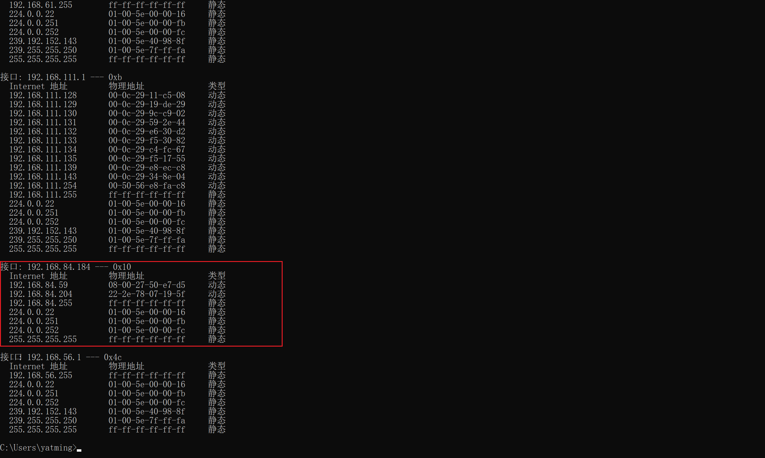 image-20250912092655665