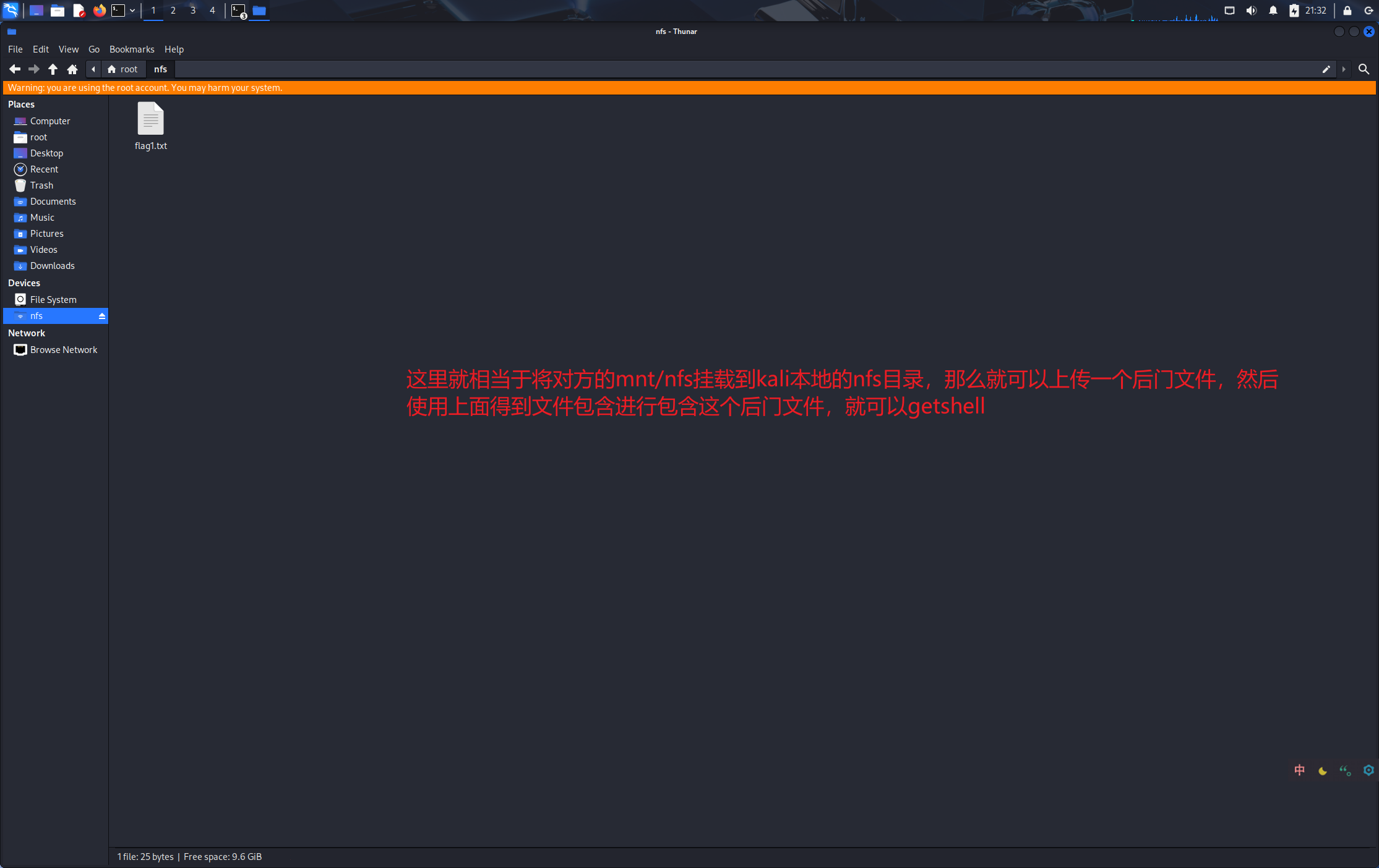 image-20250912093345167