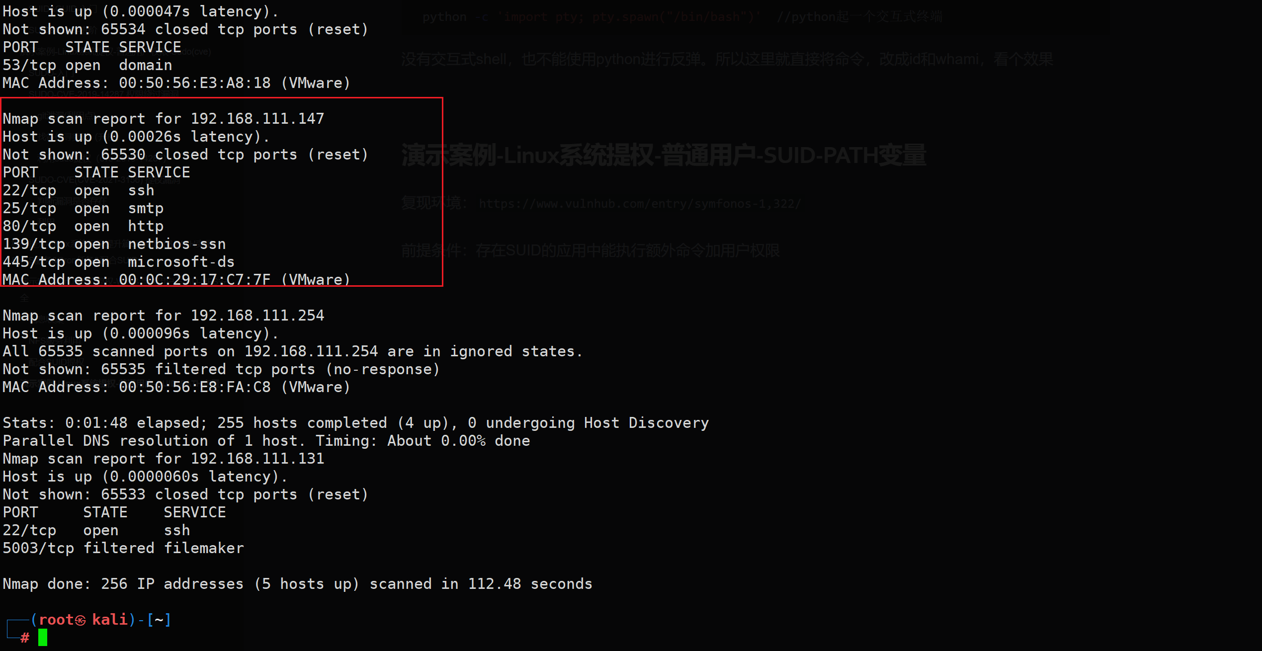 image-20250912105211114