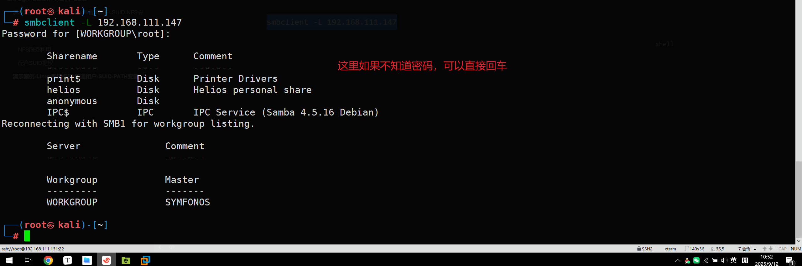 image-20250912105302058