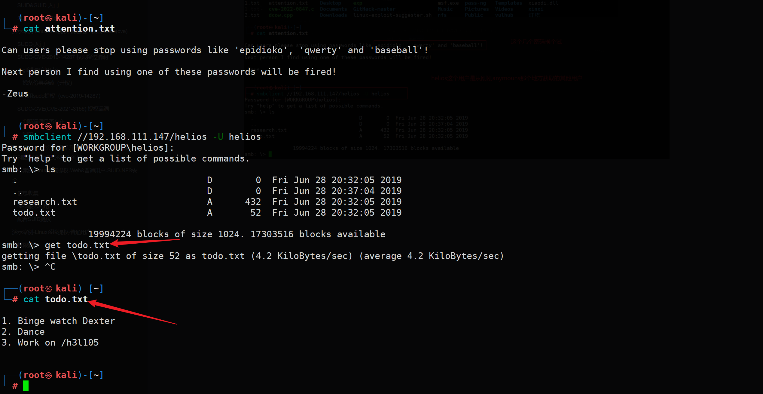 image-20250912105743631