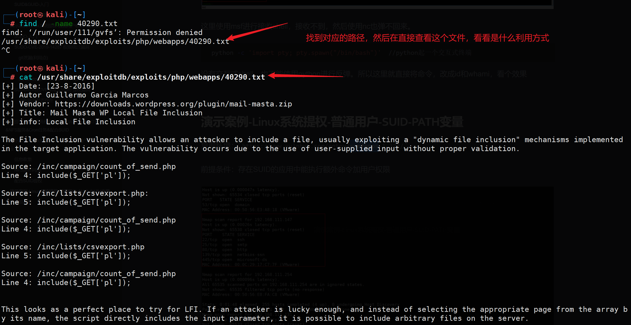 image-20250912110949494