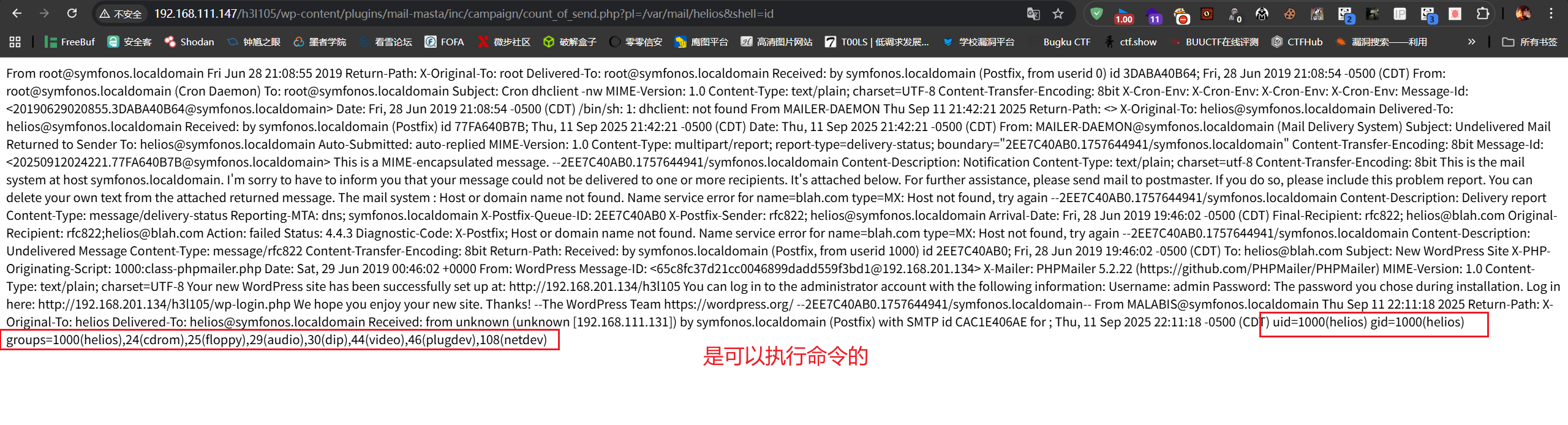 image-20250912111314349