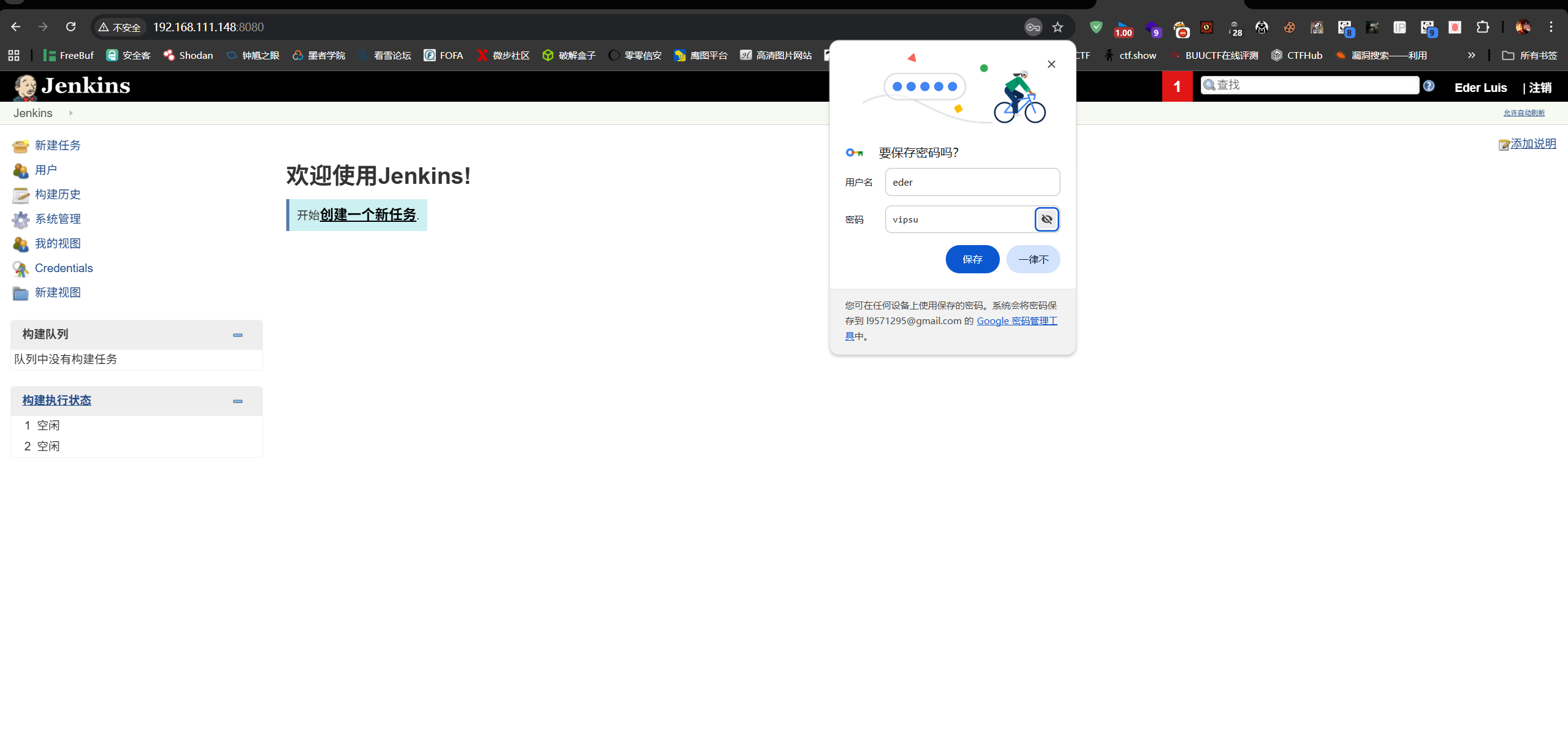 image-20250912113553822