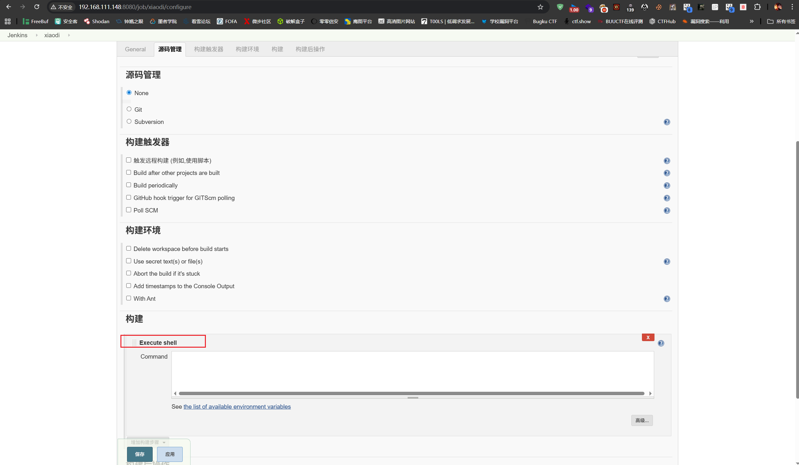 image-20250912113800181