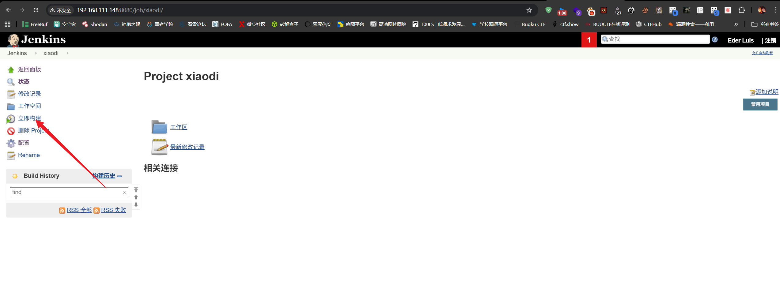 image-20250912113919285