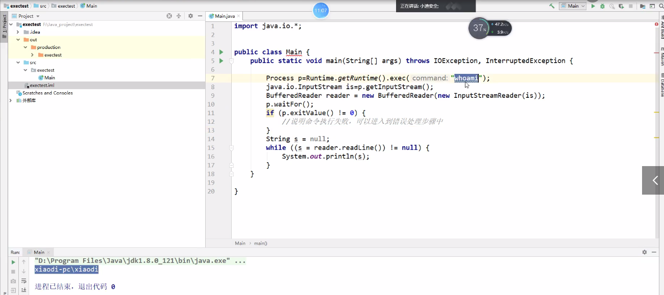 1375459-20211227191433836-1252660401