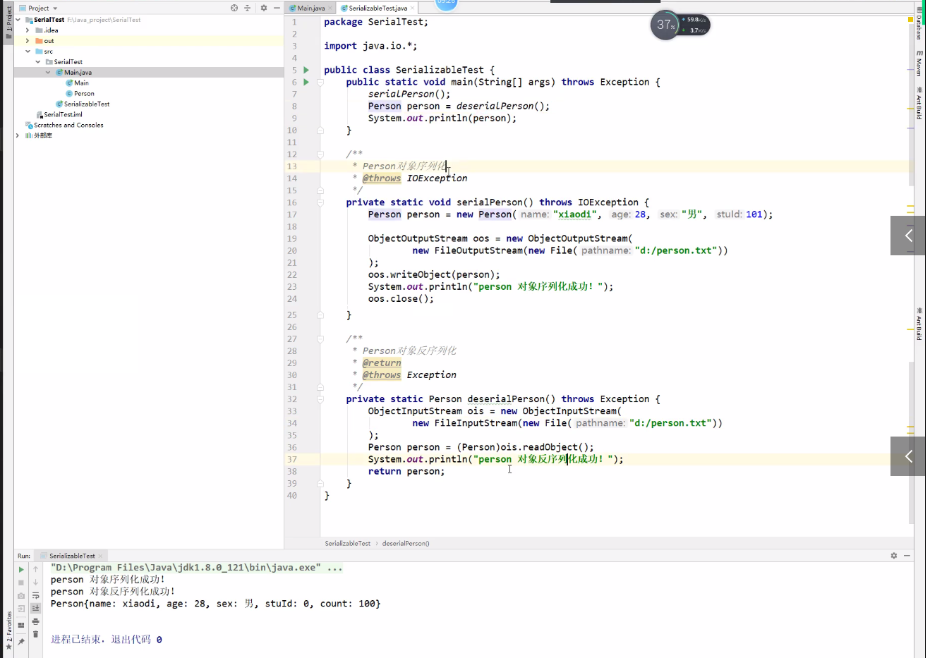 1375459-20211227192635645-1722950731