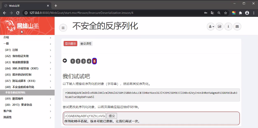 1375459-20211227193009150-374785445