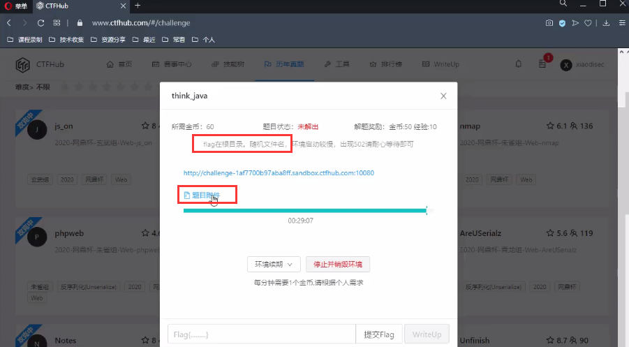 1375459-20211227201127405-624446557
