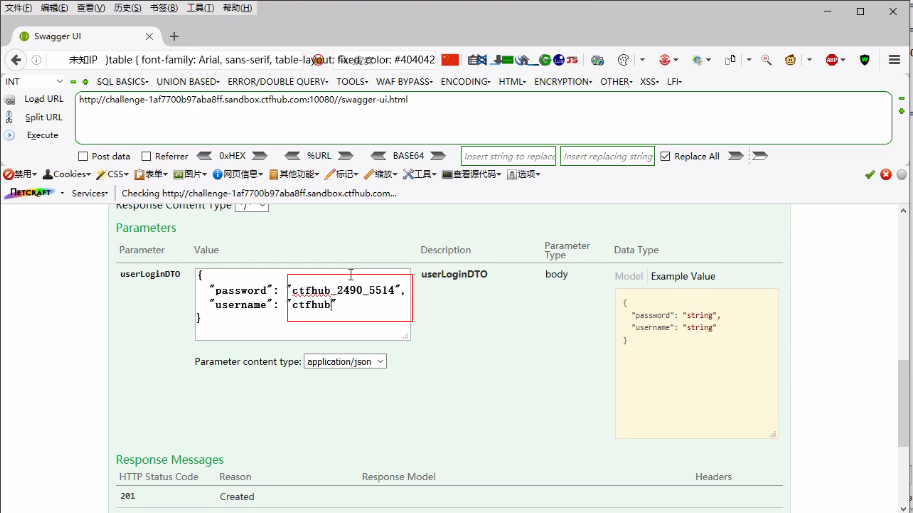 1375459-20211227205946741-665533910