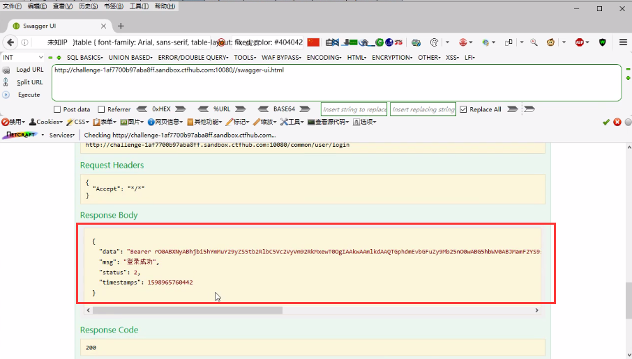 1375459-20211227210029375-846581077