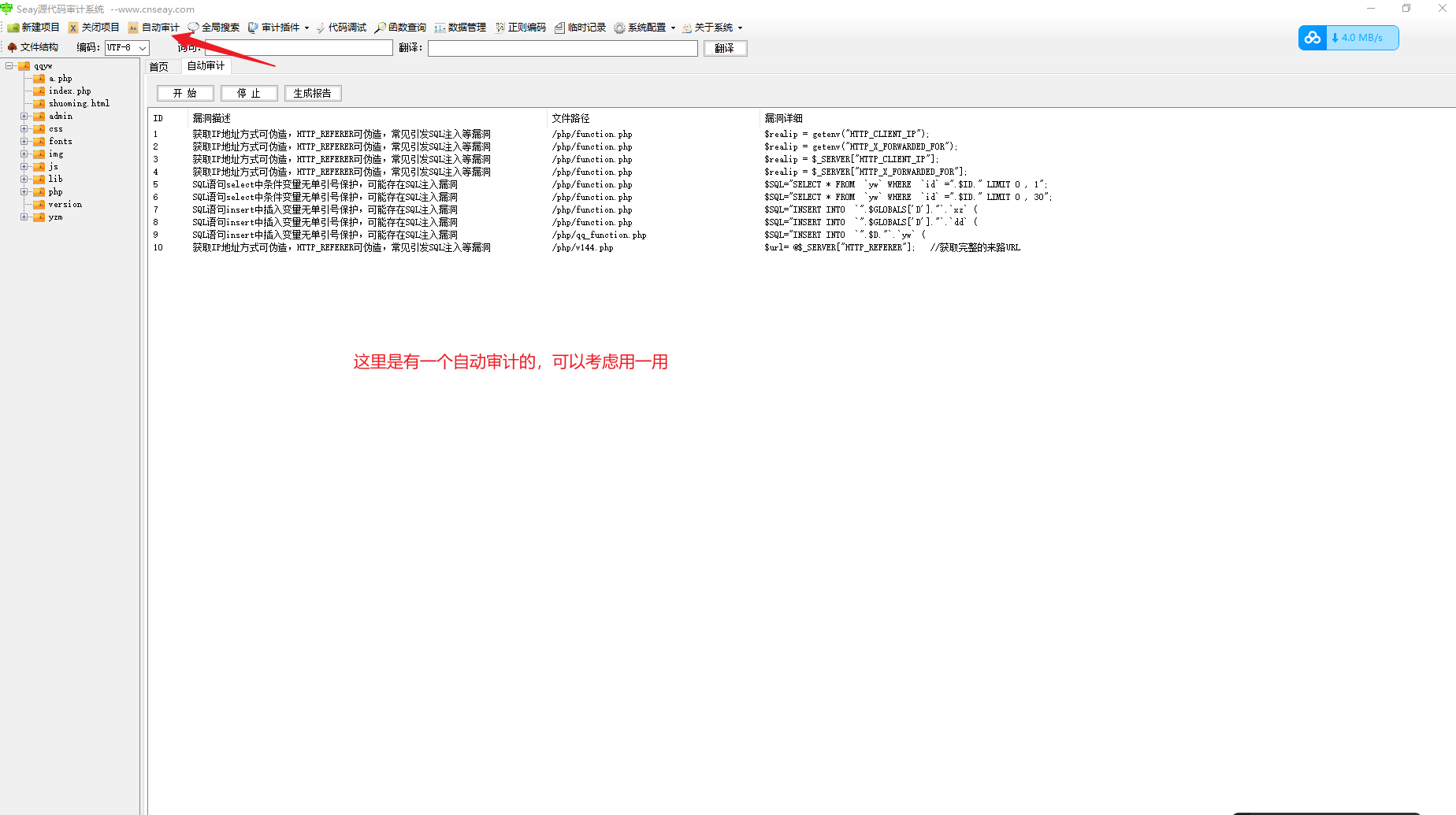 Snipaste_2023-06-07_11-19-56